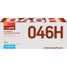046H Картридж EasyPrint LC-046H C для Canon i-SENSYS LBP653Cdw/654Cx/MF732Cdw/734Cdw/735Cx (5000 стр.) голубой, с чипом