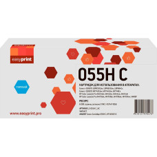 055H Картридж EasyPrint LC-055H C_NC для Canon i-SENSYS LBP663/664/MF742/744/HP CLJ Pro M454/455/479/480 (6000 стр.) голубой, БЕЗ ЧИПА
