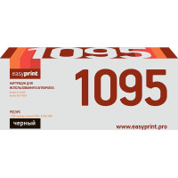 1095 Картридж EasyPrint LB-1095 для Brother HL-1202R/1223WR/DCP-1602R/1623WR (1500 стр.)