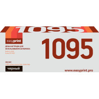 1095DR Драм-картридж EasyPrint DB-1095 для Brother HL-1202R/1223WR/DCP-1602R/1623WR (10000 стр.) DR-1095
