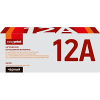 12A/FX-10/703 Картридж EasyPrint LH-12A U для HP LJ1010/Canon LBP2900/MF4018 (2000 стр.)