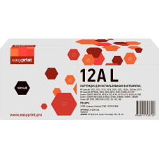 12AL Картридж EasyPrint LH-Q2612AL для HP LJ1010/Canon LBP2900/MF4018 (3000 стр.)