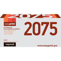 2075 Картридж EasyPrint LB-2075 для Brother HL-2030R/2040R/2070NR/DCP-7010R/7025R/MFC-7420R/7820R (2500 стр.)