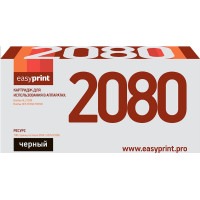 2080 Картридж EasyPrint LB-2080 для Brother HL-2130R/DCP-7055R (700 стр.)