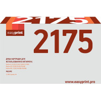 2175DR Драм-картридж EasyPrint DB-2175 для Brother HL-2140/2150/2170/DCP-7030/7040/MFC-7320/7840 (12000 стр.) DR-2175