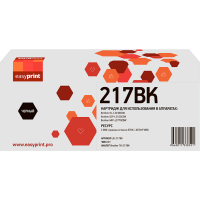 217BK Картридж EasyPrint LB-217BK для Brother HL-L3230CDW/DCP-L3550CDW/MFC-L3770CDW (3000 стр.) черный