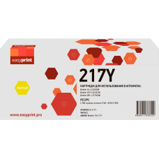 217Y Картридж EasyPrint LB-217Y для Brother HL-L3230CDW/DCP-L3550CDW/MFC-L3770CDW (2300 стр.) желтый
