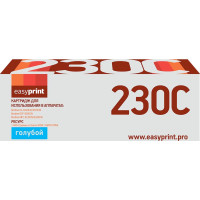 230C Картридж EasyPrint LB-230C для Brother HL-3040CN/DCP-9010CN/MFC-9120CN (1400 стр.) голубой