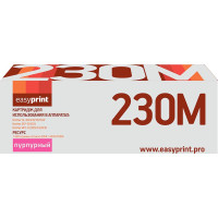 230M Картридж EasyPrint LB-230M для Brother HL-3040CN/DCP-9010CN/MFC-9120CN (1400 стр.) пурпурный