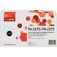 2375D Двойная упаковка картриджа EasyPrint LB-2375D для Brother HL-L2300DR/DCP-L2500DR/MFC-L2700WR