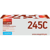 245C Картридж EasyPrint LB-245C для Brother HL-3140CW/3170CDW/DCP-9020CDW/MFC-9330CDW (2200 стр.) голубой