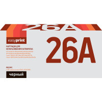 26A/052 Картридж EasyPrint LH-CF226A U для HP LaserJet Pro M402/M426/Canon LBP212/214/215/MF421/426/428/429 (3100 стр.) черный, с чипом