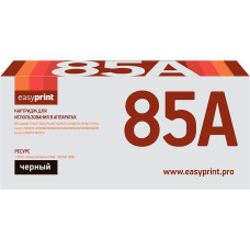 285A/725 Картридж EasyPrint LH-85A для HP LJ P1102/Pro M1132/1212/Canon LBP6000 (1600 стр.) с чипом