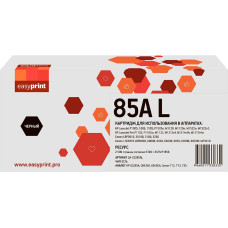 285AL Картридж EasyPrint LH-CE285AL для HP LJ P1005/1505/Pro 1102/LBP6000 (2500 стр.) с чипом