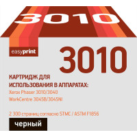 3010 Тонер-картридж EasyPrint LX-3010 для Xerox Phaser 3010/3040/WorkCentre 3045 (2300 стр.) с чипом 106R02183