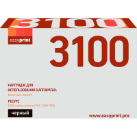 3100 Картридж EasyPrint LX-3100 для Xerox Phaser 3100MFP (6000 стр.) с чипом 106R01379