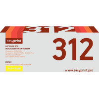 312A/729Y Картридж EasyPrint LH-312 для HP LJ Pro CP1025/100MFP M175A/Canon LBP7010/7018 (1000 стр.) желтый, с чипом