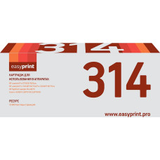 314A/029 Фотобарабан EasyPrint LH-314 для HP LJ Pro CP1025/100MFP M175A/Canon LBP7010/7018 (7000 стр.)