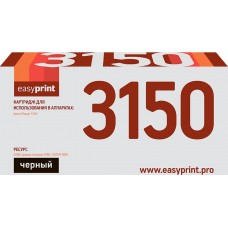 3150 Картридж EasyPrint LX-3150 для Xerox Phaser 3150 (5000 стр.) с чипом 109R00747