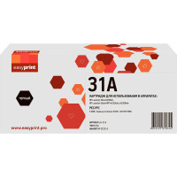 31A Картридж EasyPrint LH-31A для HP LJ Ultra M206dn/M230sdn/M230fdw (5000 стр.)