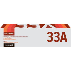 33A Картридж EasyPrint LH-33A для HP LJ Ultra M106/M134a/M134fn (2300 стр.)