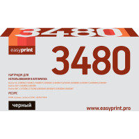 3480 Картридж EasyPrint LB-3480 для Brother HL-L5000/5100/5200/6200/6300/6400/DCP-L5500/5600/6600/MFC-L5700/6700/6800/6900 (8000 стр.) черный