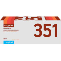351 Картридж EasyPrint LH-351 для HP LaserJet Pro M176n MFP/M177fw MFP (1000 стр.) голубой, с чипом 351 Картридж EasyPrint LH-351 для HP LaserJet Pro M176n MFP/M177fw MFP (1000 стр.) голубой, с чипом