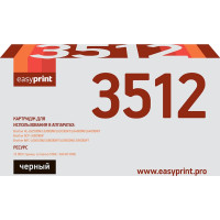 3512 Картридж EasyPrint LB-3512 для Brother HL-L6200/6300/6400/DCP-L6600/MFC-L6700/6800/6900 (12000 стр.) черный