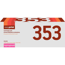 353 Картридж EasyPrint LH-353 для HP LaserJet Pro M176n MFP/M177fw MFP (1000 стр.) пурпурный, с чипом