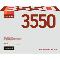 3550 Картридж EasyPrint LX-3550 для Xerox WorkCentre 3550 (11000 стр.) черный, с чипом 106R01531