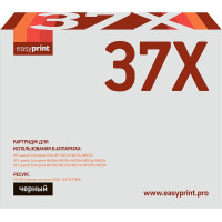 37X Картридж EasyPrint LH-CF237X для HP LJ Enterprise M608/609/631/632/633/Flow M631/632/633 (25000 стр.) черный, с чипом 37X Картридж EasyPrint LH-CF237X для HP LJ Enterprise M608/609/631/632/633/Flow M631/632/633 (25000 стр.) черный, с чипом