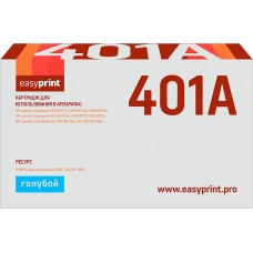 401 Картридж EasyPrint LH-401 для HP Enterprise 500 M551/M575 (6000 стр.) голубой, с чипом, восст.