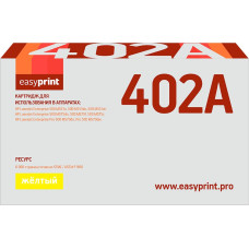402 Картридж EasyPrint LH-402 для HP Enterprise 500 M551/M575 (6000 стр.) желтый, с чипом, восст.
