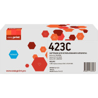 423C Картридж EasyPrint LB-423C для Brother HL-L8260CDW/DCP-L8410CDW/MFC-L8690CDW (4000 стр.) голубой