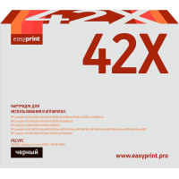 42X Картридж EasyPrint LH-42X для HP LJ 4200/4250/4300/4350/M4345MFP (20000 стр.) с чипом