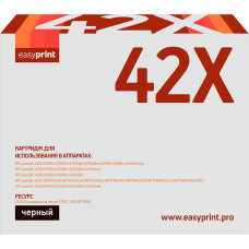 42X Картридж EasyPrint LH-42X для HP LJ 4200/4250/4300/4350/M4345MFP (20000 стр.) с чипом