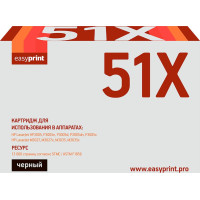 51X Картридж EasyPrint LH-51X для HP LaserJet P3005/M3027/M3035 (13000 стр.) с чипом
