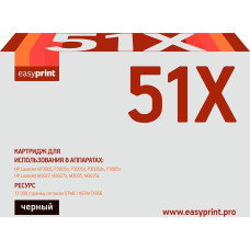51X Картридж EasyPrint LH-51X для HP LaserJet P3005/M3027/M3035 (13000 стр.) с чипом