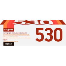 531A/411A/381A Картридж EasyPrint LH-531A U для HP CLJ CP2025/M451/M476/LBP7200Cdn 718C (2900 стр.) голубой, с чипом