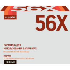 56X Тонер-картридж EasyPrint LH-56X для HP LJ M436dn/M436n/M436nda (13700 стр.) с чипом