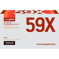 59X Картридж EasyPrint LH-CF259X_NC для HP LaserJet Pro M304/M404/M428 (10000 стр.) черный, БЕЗ ЧИПА