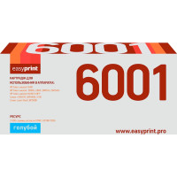 6001/707C Картридж EasyPrint LH-6001 для HP CLJ1600/2600n/Canon LBP5000/5100 (2000 стр.) голубой, с чипом, восст.