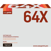 64X Картридж EasyPrint LH-64X для HP LJ P4015n/4515n (24000 стр.) с чипом 64X Картридж EasyPrint LH-64X для HP LJ P4015n/4515n (24000 стр.) с чипом