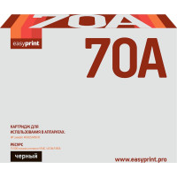 70A Картридж EasyPrint LH-70A для HP LaserJet M5025/M5035 (15000 стр.) черный, с чипом