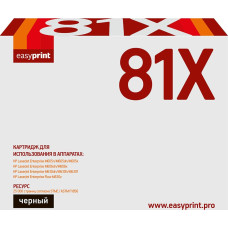 81X Картридж EasyPrint LH-81X для HP LJ Enterprise M605n/M606dn/M630h (25000 стр.) с чипом