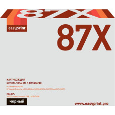 87X Картридж EasyPrint LH-87X для HP LaserJet Pro M501n/Enterprise M506dn/M506x/M527c/M527f/M527dn (18000 стр.) черный, с чипом