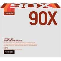 90X Картридж EasyPrint LH-90X для HP LJ Enterprise M4555/600 M602/M603 (24000 стр.) с чипом