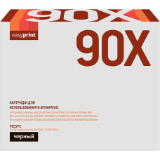 90X Картридж EasyPrint LH-90X для HP LJ Enterprise M4555/600 M602/M603 (24000 стр.) с чипом