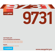 9731 Картридж EasyPrint LH-9731 для HP CLJ5500/5550 (12000 стр.) голубой, с чипом, восст.