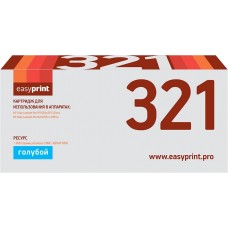 CF321A Картридж EasyPrint LH-CF321 для HP Enterprise M680 (16500 стр.) голубой, с чипом, восст.
